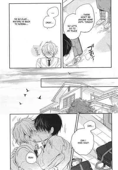 Mayou Inu, Sasou Neko