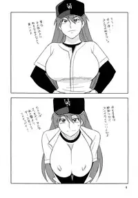 [Rippadou] OH! SWEETNESS