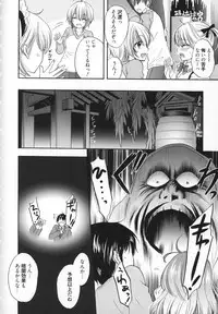 [Ozaki Miray] Houkago Love Mode - It is a love mode after school