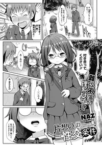 COMIC Megastore Alpha 2017-05 [Digital]