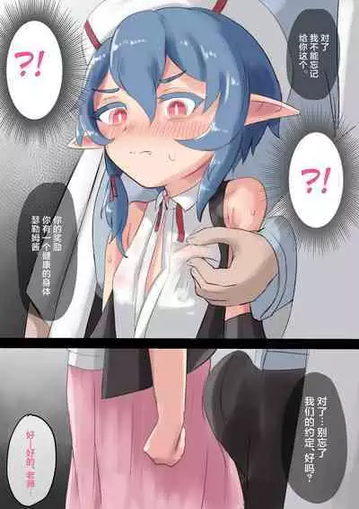 Seiai Saiban Selem Scarlet | The Erotic Trials Selem Scarlet