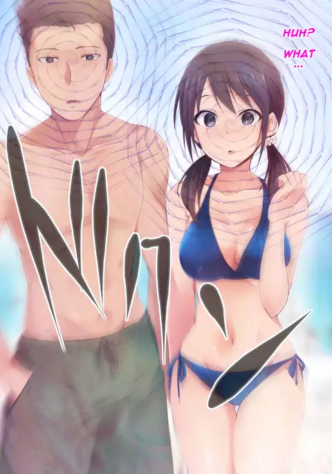 Saimin Appli ver. 666 ~Manatsu no Beach de Mizugi Bijo o Gochisousama!~