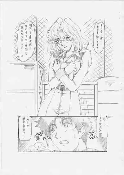 LOST WORK CHRONICLES