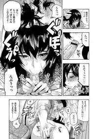 [KAIOHSHA] Cyberia ManiaEX Vol.001 - Chikan [Digital]