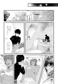 [Yotsuashi] Kinpatsu wa Shinshi ga Osuki