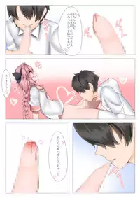 [Wanwan Bakufu (Kitajima Yuuki)] Furereba Chinchin! (Fate/Grand Order) [Digital]