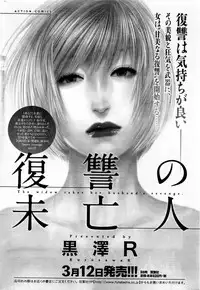 Action Pizazz DX 2016-04