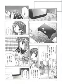 [doujinshi anthology] Love Heart 4 (To Heart)