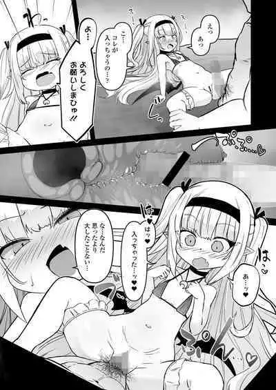 Towako Oboro Emaki 15