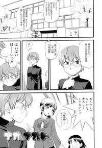 [Hinemosu Notari] Futanari Bitches