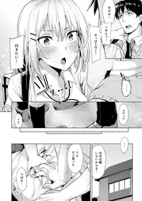 COMIC Anthurium 027 2015-07 [Digital]