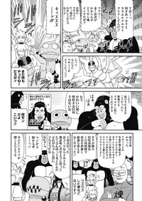 COMIC HOTMILK 2018-06 [Digital]