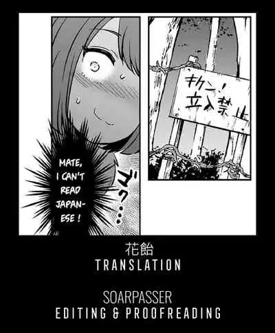 DoubStakko wa Wakariaenai | Double standard girls are incomprehensible