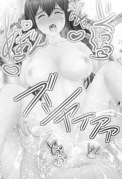 Saimin Appli o Tsukatte Kyonyuu na Onnanoko to...