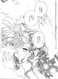 [Anthology] Girl's Parade 99 Cut 11 (Various)
