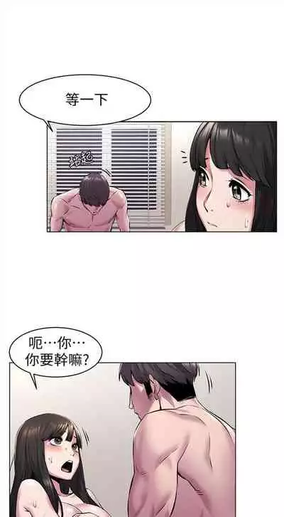 冲突 1-77 中文翻译 （更新中）