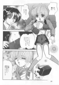 [Anthology] Naked Boys Vol. 2