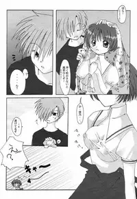 (C59) [Hisuitei (Izumi Tsubasu, Sakai Hamachi)] AQUA BERRY (Air)