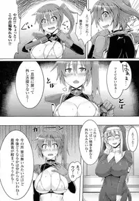 [Anthology] Seiin Chuudoku - Semen Marunomi Heroine -