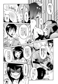 ANGEL Club 2012-11 [Digital]