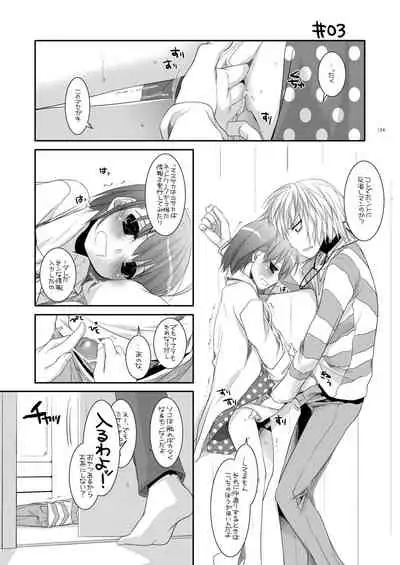 DL - Toaru Soushuuhen 02