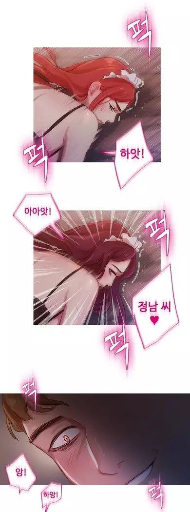 Scandal of the Witch Ch.0-35