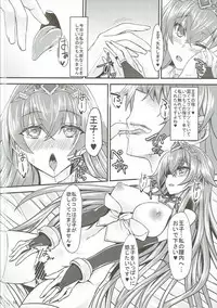 (C90) [Soronosanchi (sorono)] Estelle 100+ (Sennen Sensou Aigis)