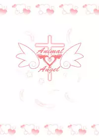 [Nekottorando] Animal Angel (Kaitou Tenshi Twin Angel 2)