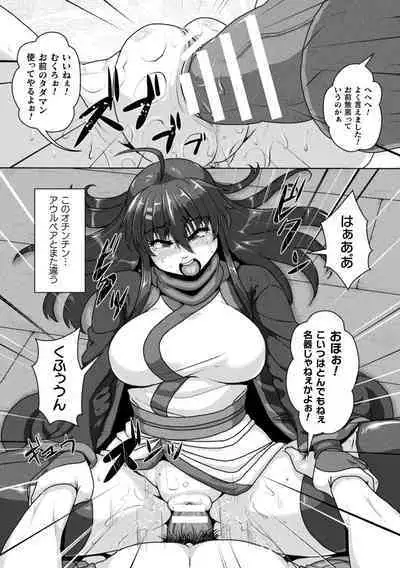 Samurai Vandalism THE COMIC