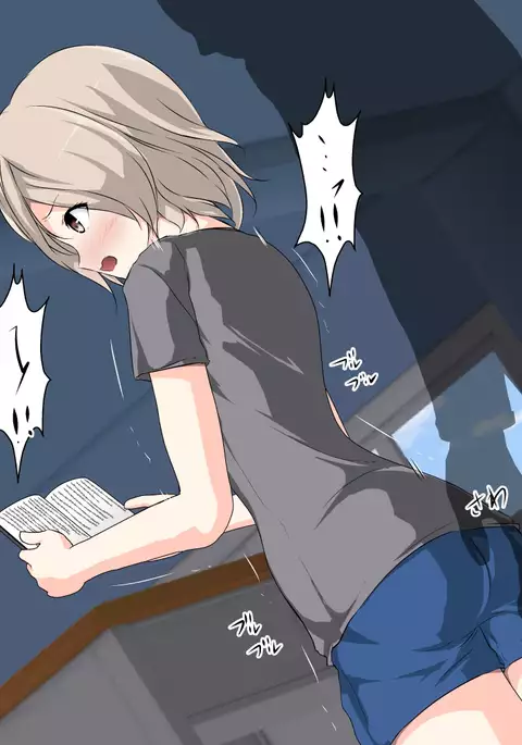 Devils School Journal~Complete Version~