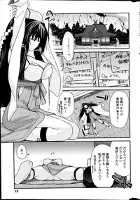 COMIC Penguin Club 2014-03