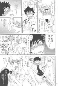 [Shiroiya (Shiroi Mochi)] 1/10 Scale Wonderground (Ookiku Furikabutte)