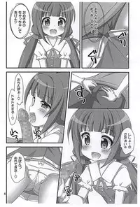 (C94) [Minarindo (Minami Sei)] Ai Love (Ryuuou no Oshigoto!)