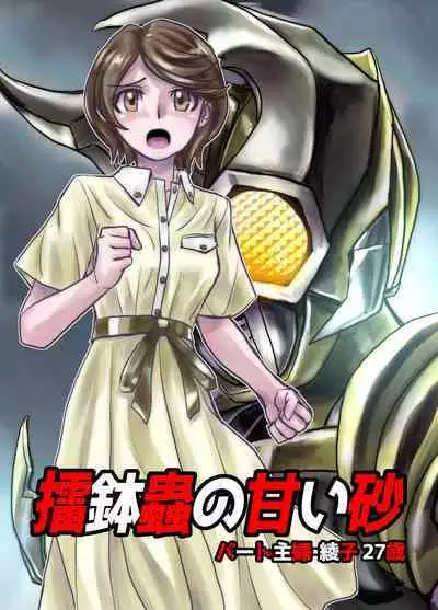 BEYOND ~ Aisubeki Kanata no Hitobito 6