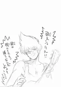 (C74) [OHTADO (Oota Takeshi)] Frontier Spirits! (Macross Frontier)