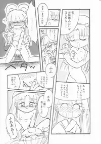 Hin-nyu v01 - Hin-nyu Kurabu.rar