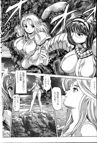 COMIC Penguin Club Sanzokuban 2014-06