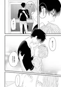 [Uehara Ari] Midas [Digital]