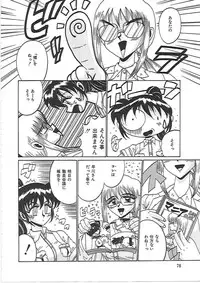 [Irotsuki Sakari] Ayane-chan de Asobou!