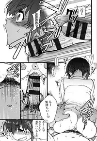 [Shiwasu no Okina] Enkou Ojisan