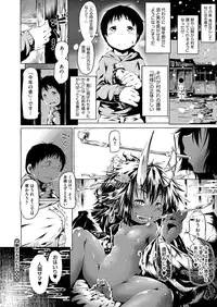 Comic Megastore H 2013-03 [Digital]