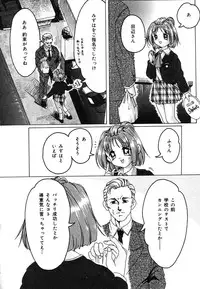 [Anthology] Yougyaku Sange 2