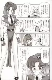 [Kamitou Masaki] Gakuen Tokukei Vega Porisu Ojousama Gakuen