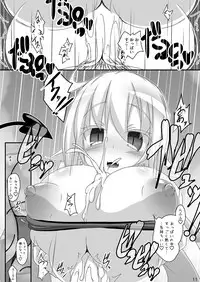 [Ten+Aku (MiU)] Chiru Communica~tion [Digital]