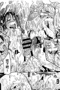 [Sakazaki Freddie] Funjuu Gakuen - Squirt School [Chinese]