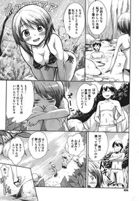 COMIC Megastore 2011-09