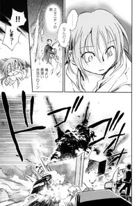 [Anthology] Change H Yellow