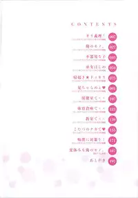 [EBA] Nyuunyuu [Chinese]