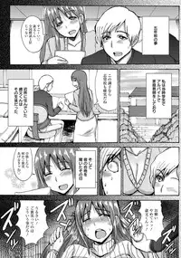 ANGEL Club 2014-01 [Digital]