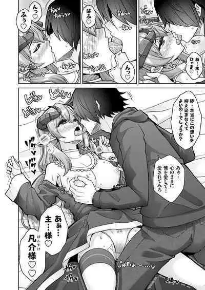 COMIC Grape Vol. 118